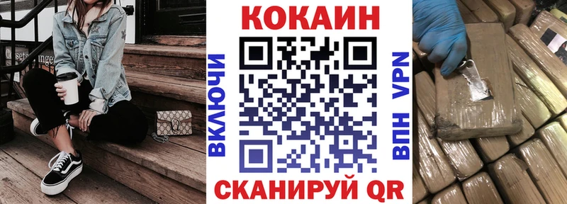 Цена Сокол COCAIN  A PVP  KRAKEN онион  Меф мяу мяу  Галлюциногенные грибы 