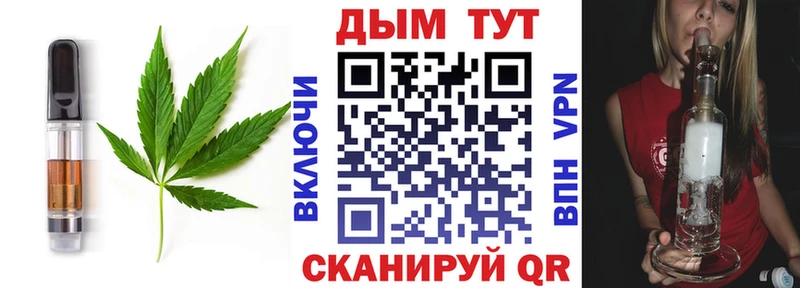купить закладку  Сокол  Еда ТГК марихуана 