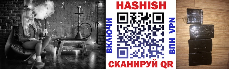 ГАШИШ Premium  Сокол 