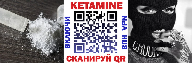 Кетамин VHQ  хочу наркоту  Сокол 