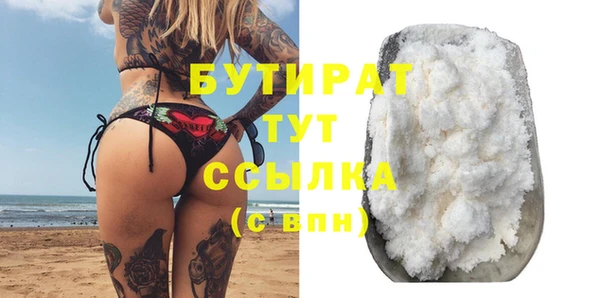 индика Аркадак