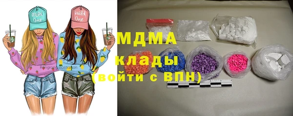 кокаин Арсеньев