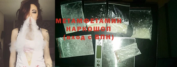 индика Армянск