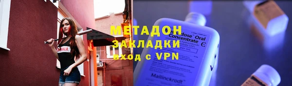 кокаин Арсеньев