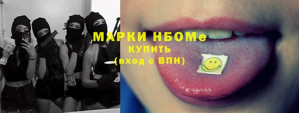 кокаин Арсеньев
