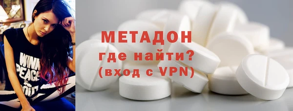 кокаин Арсеньев