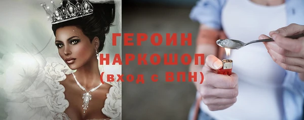 кокаин Арсеньев