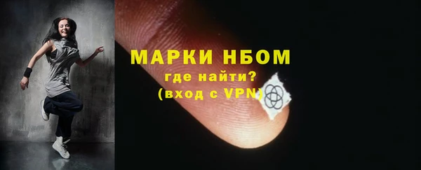 кокаин Арсеньев