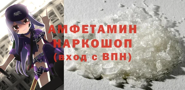 кокаин Арсеньев