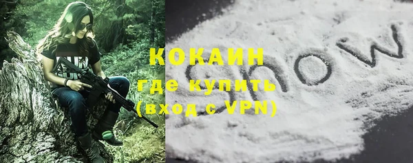 кокаин Арсеньев