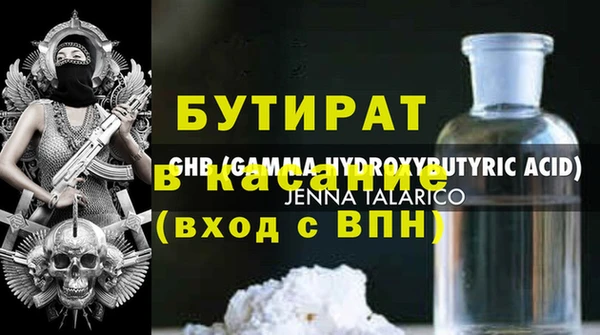 индика Аркадак