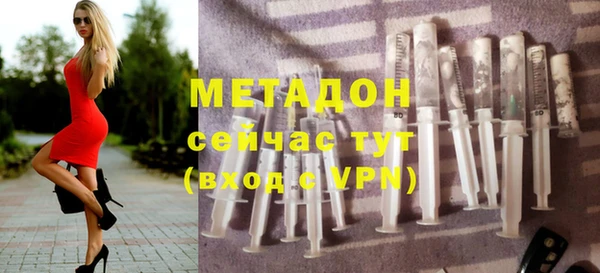 индика Армянск