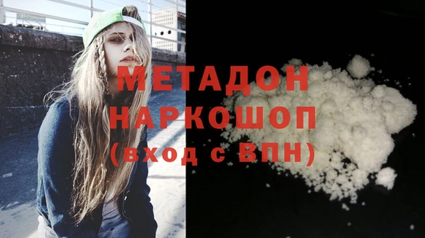 кокаин Арсеньев