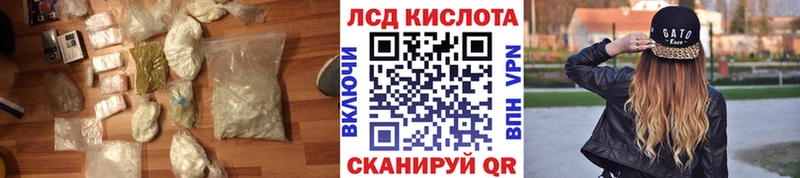 ЛСД экстази ecstasy  Сокол 