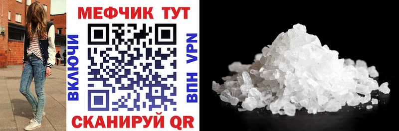 МЕФ мука  даркнет сайт  Сокол 
