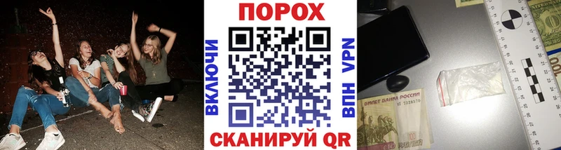МЕТАМФЕТАМИН винт Сокол